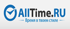 Получите скидку 30% на серию часов Invicta S1! - Александровская
