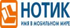 Скидка 15% на смартфоны ASUS Zenfone! - Александровская